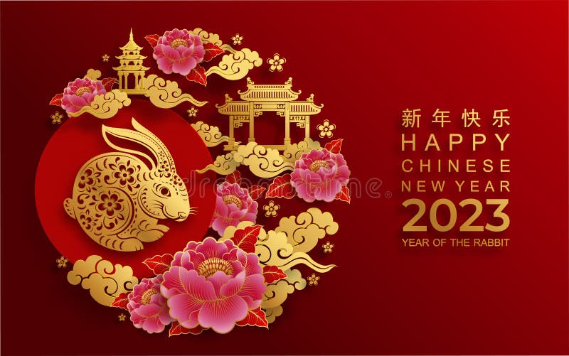 Happy Chinese New Year 2023 Year Of The Rabbit Paper Cut Style  Backgroundprint High-Res Vector Graphic - Getty Images