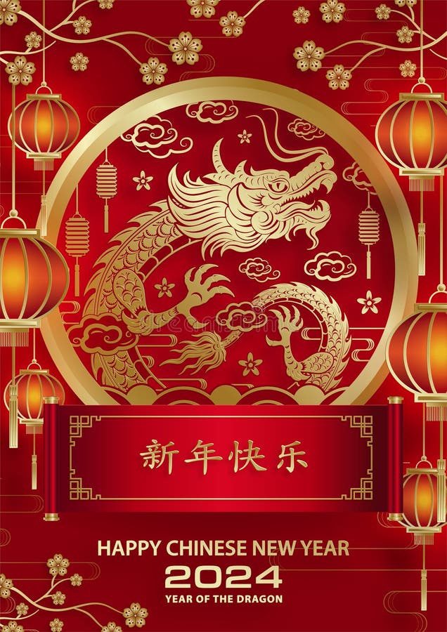 Happy Chinese New Year 2024 Zodiac Sign Year of the Dragon Stock Vector ...