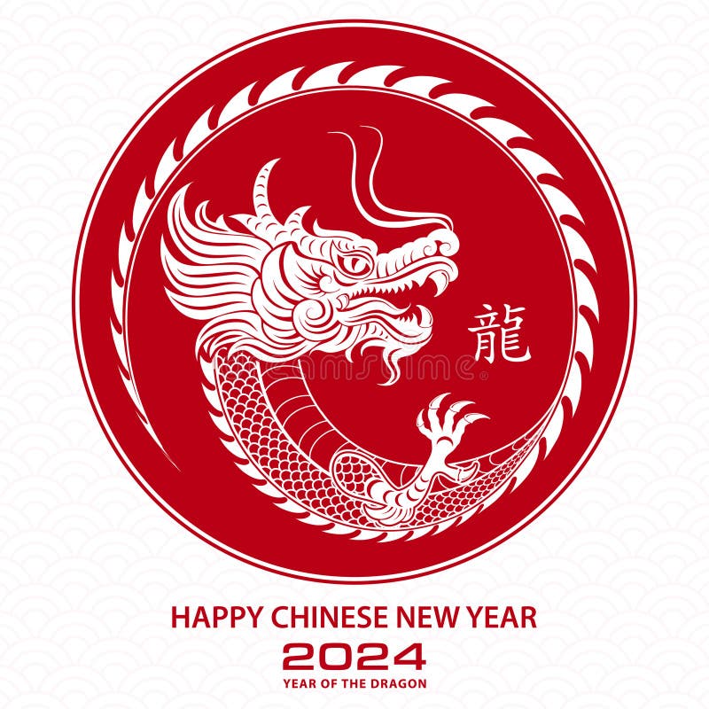 Happy Chinese New Year 2024 Stock Illustrations – 13,171 Happy Chinese New  Year 2024 Stock Illustrations, Vectors & Clipart - Dreamstime