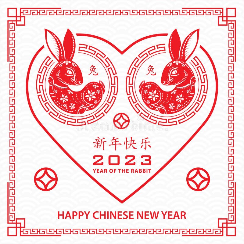 Happy Chinese New Year 2023 Zodiac Sign, Year of the Rabbit Stock  Illustration - Illustration of china, happy: 247016868