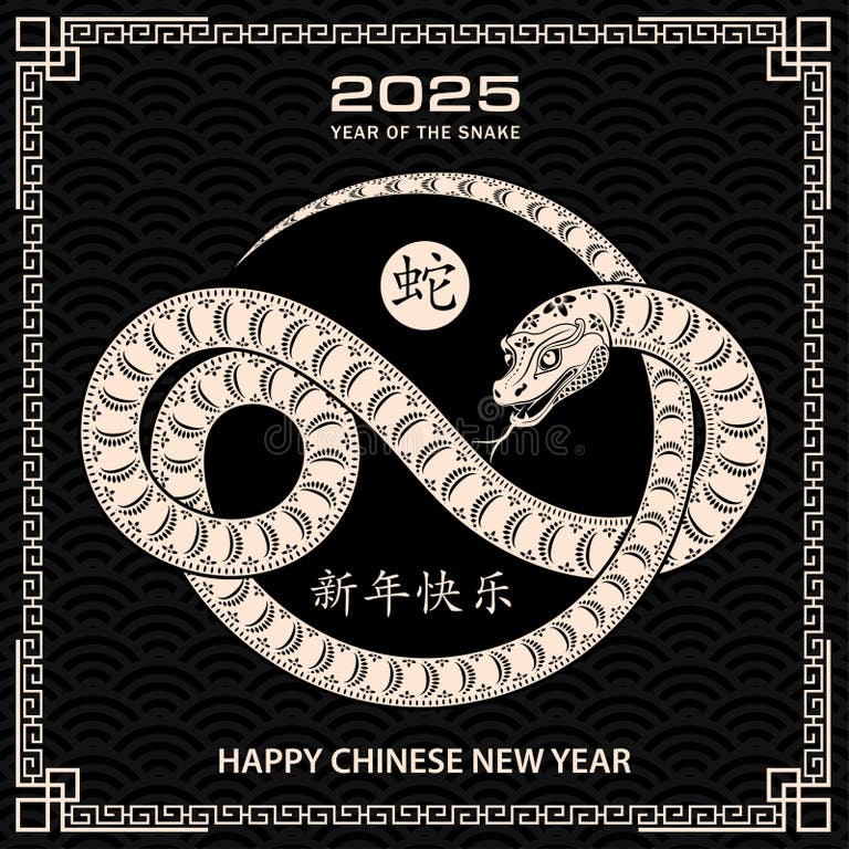 1976 chinese new year