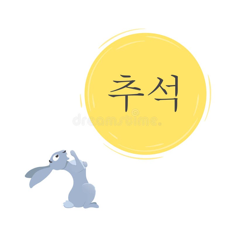 Chuseok is the korean harvest moon