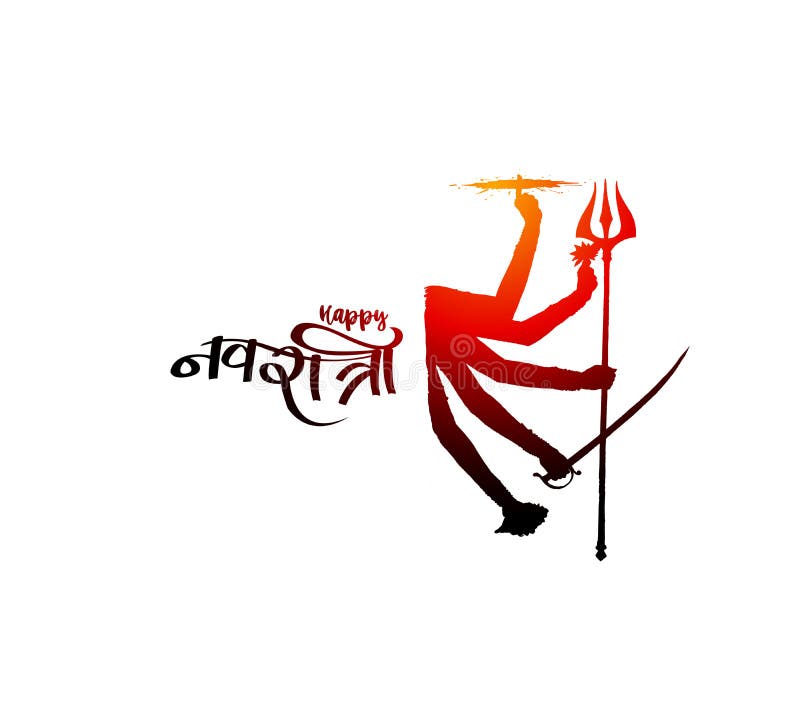 Happy Durga Puja Background Goddess Durga Hand Stylish Hindi Text for Hindu Festival Shubh Navratri Stock Vector - Illustration of face, concept: 157736444 Happy Durga Puja Background Goddess Durga Hand Stylish Hindi Text for Hindu Festival Shubh Navratri Stock Vector - Illustration of face, concept: 157736444