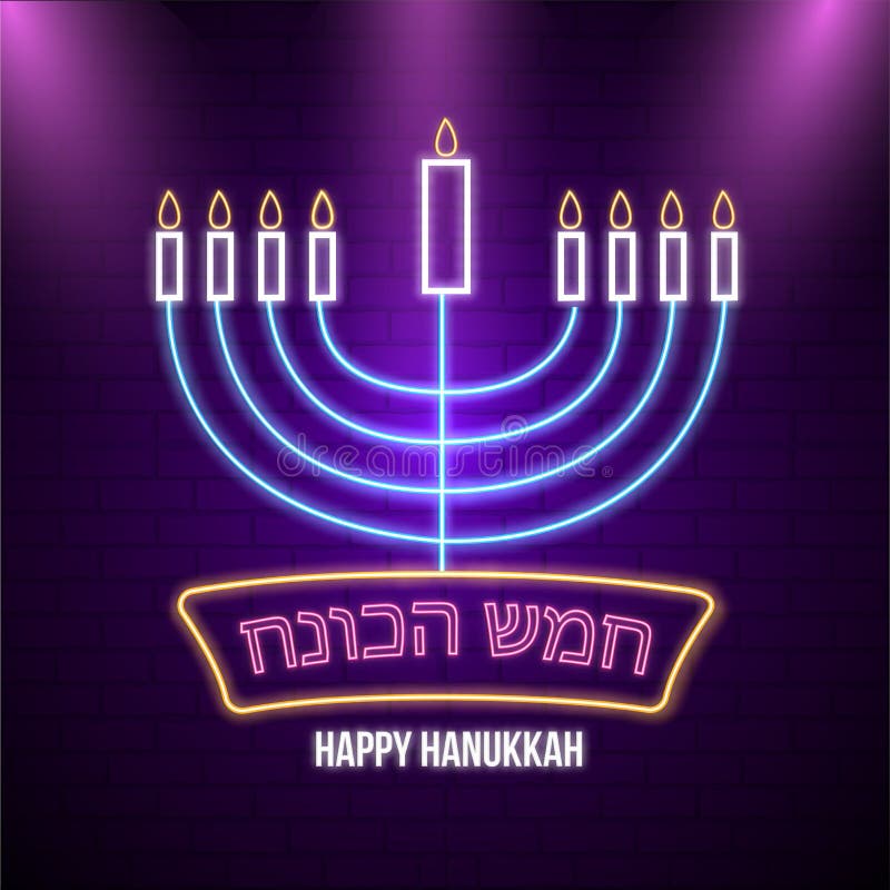 Happy Hanukkah in Hebrew Language with Illustration of Menorah ( Stock