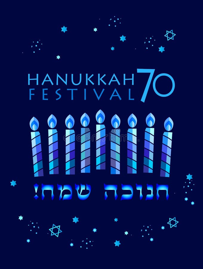 Happy Hanukkah Menorah Israel 70 Blue lettering greeting card traditional Chanukah symbols Hanukkiah stock illustration Happy Hanukkah Menorah Israel 70 Blue lettering greeting card traditional Chanukah symbols Hanukkiah stock illustration