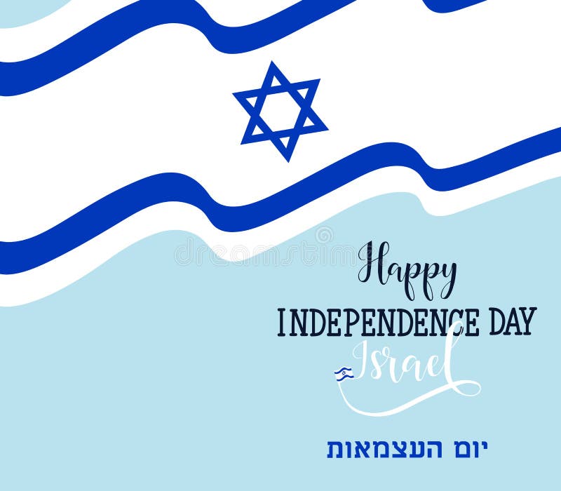 Happy Independence Day Of Israel. Modern Design Template With Hand Lettering. Vector Illustration. Kids Logo. Text In Hebrew - Hap Stock Illustration - Illustration Of Land, Freedom: 113002262