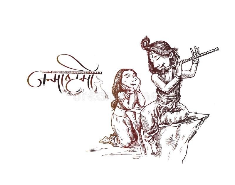 Jai Shri Krishna, Drawing of Lord Krishna, Bless all with good health