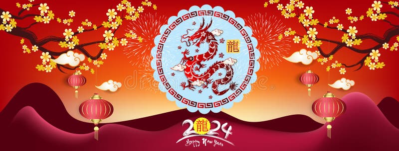 Happy Chinese New Year 2024 Stock Illustrations – 13,171 Happy Chinese New  Year 2024 Stock Illustrations, Vectors & Clipart - Dreamstime