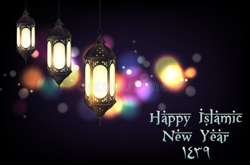 Happy new Hijri year 1439 with hanging lantern on bokeh background