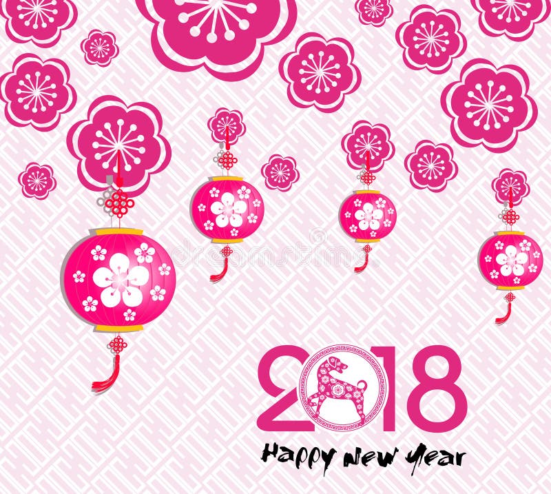 Happy New Year 2018 brush Celebration Chinese New Year of the dog. lunar new year royalty free illustration Happy New Year 2018 brush Celebration Chinese New Year of the dog. lunar new year royalty free illustration