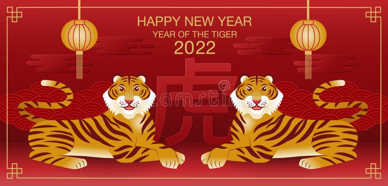 Chinese New Year 2022 Year Of The Tiger