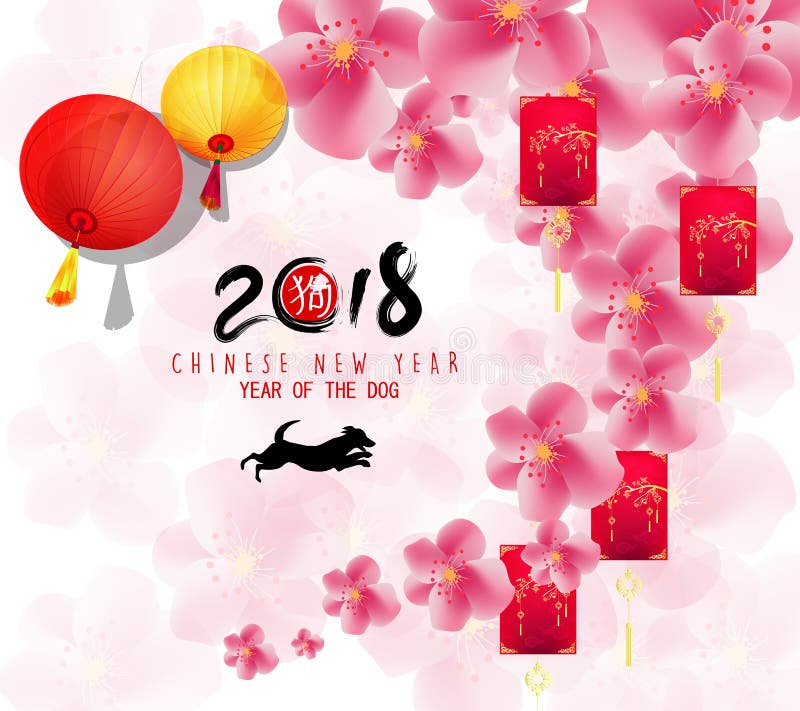 Happy New Year 2018 Greeting Card, Chinese New Year Of 