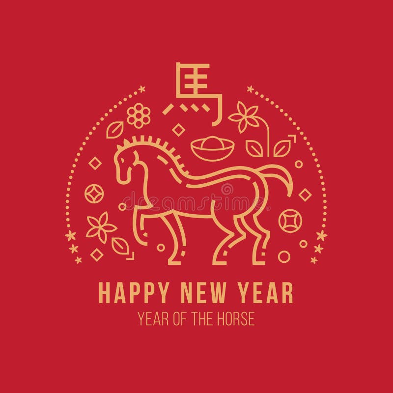 Happy new year , year of the horse with abstract gold line horse zodiac sign and china text mean horse and flower money coin on