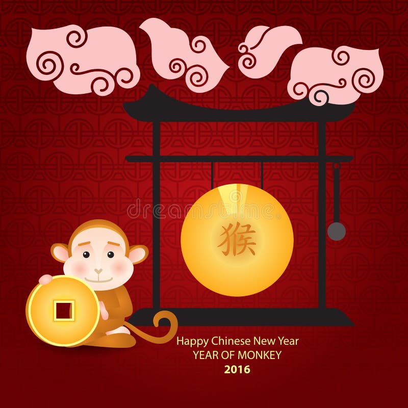 Happy New Year The Year Of The Monkey. Poster Design. Monkey Hieroglyph