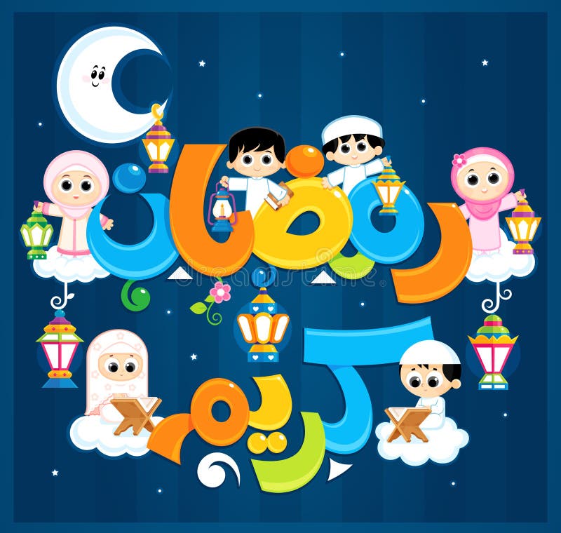 Happy Ramadan stock vector. Illustration of egypt, cartoon - 69700143 Happy Ramadan stock vector. Illustration of egypt, cartoon - 69700143