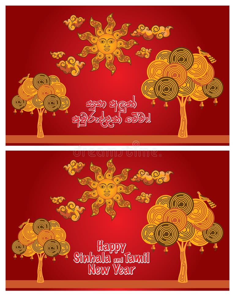 Traditional Sinhala Stock Illustrations 25 Traditional Sinhala Stock traditional-sinhala-stock-illustrations-25-traditional-sinhala-stock
