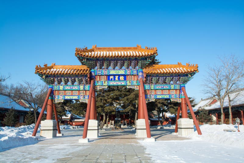 Harbin Confucian Temple