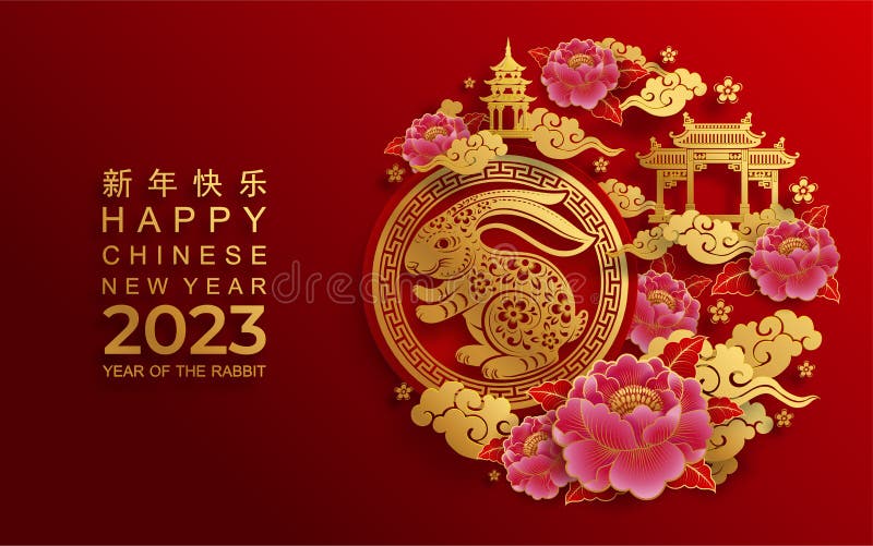 Happy Chinese New Year 2023 Year of the Rabbit Stock Vector