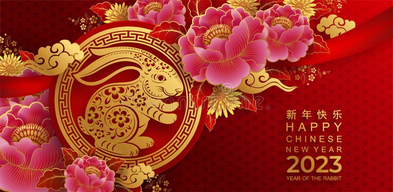 Happy Chinese New Year 2023 Year of the Rabbit Stock Vector - Illustration  of festival, blossom: 245224605