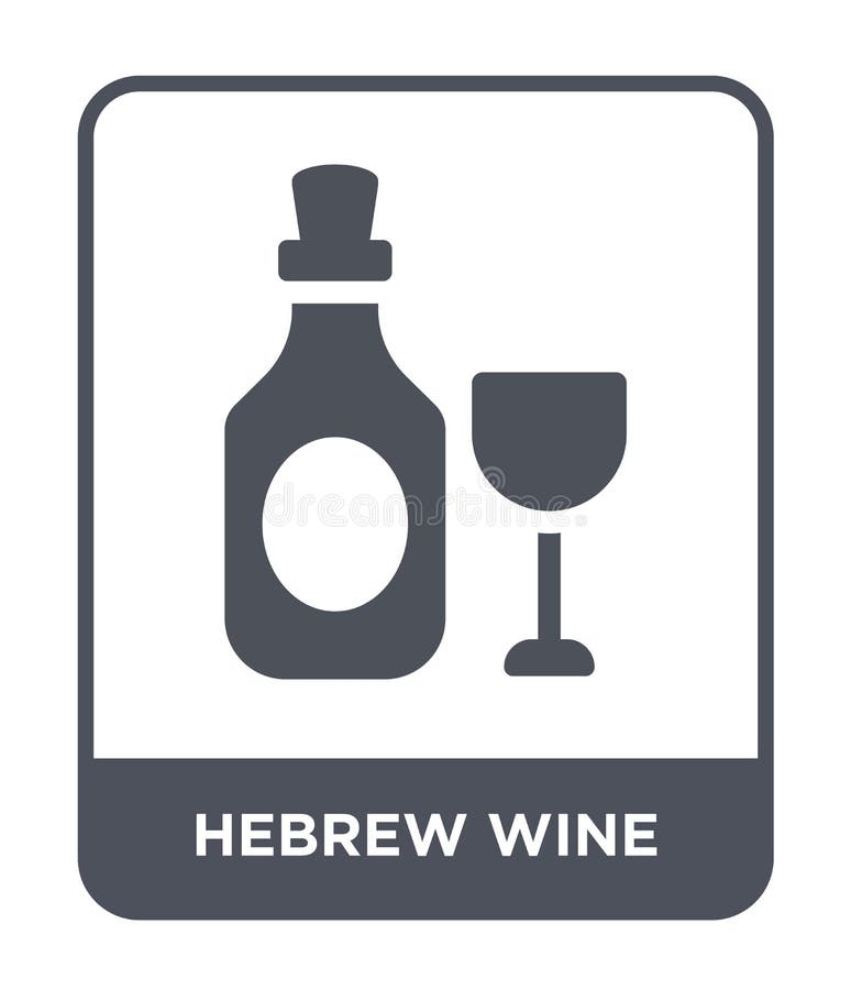 Hebreeuws wijnpictogram in in ontwerpstijl Hebreeuws die wijnpictogram op witte achtergrond wordt geïsoleerd Hebreeuws eenvoudig stock illustratie Hebreeuws wijnpictogram in in ontwerpstijl Hebreeuws die wijnpictogram op witte achtergrond wordt geïsoleerd Hebreeuws eenvoudig stock illustratie