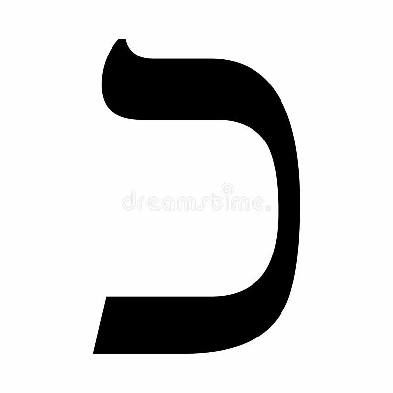Hebrew letter Kaf isolated on white background. Hebrew letter Kaf isolated on white background