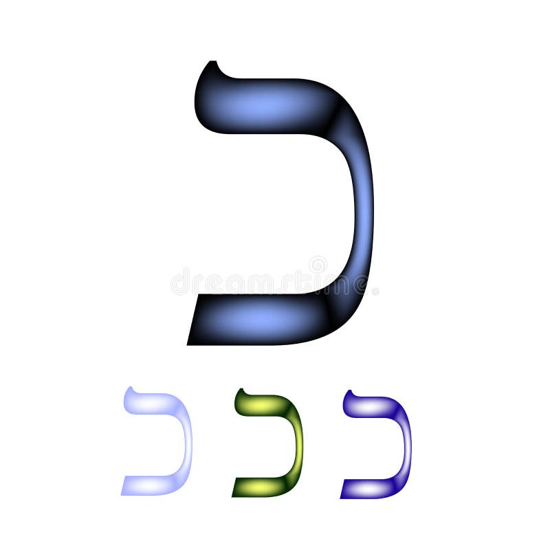 Download Hebrew Font. The Hebrew Language. Letter Chaf. Vector ...