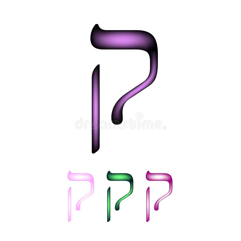 Hebrew Font. the Hebrew Language. the Letter Kuf Stock Vector ...