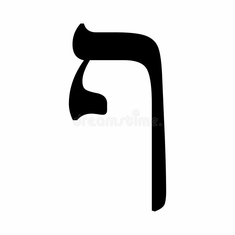 Pe Hebrew Letter Stock Illustrations – 14 Pe Hebrew Letter Stock ...