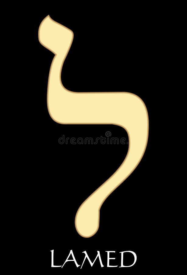hebrew letter lamed twelfth letter of hebrew alphabet meaning is spur gold design on black background stock vector illustration of language kabbalah 171498098