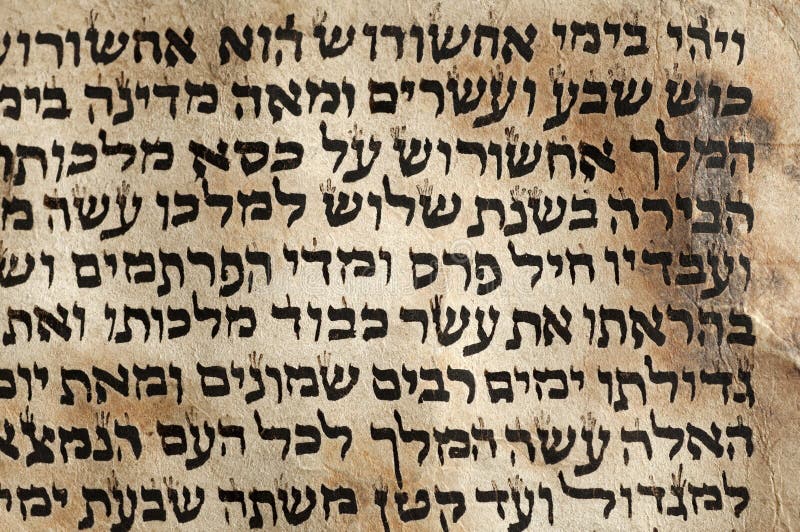 bible matthew hebrew manuscripts bible matthew hebrew manuscripts