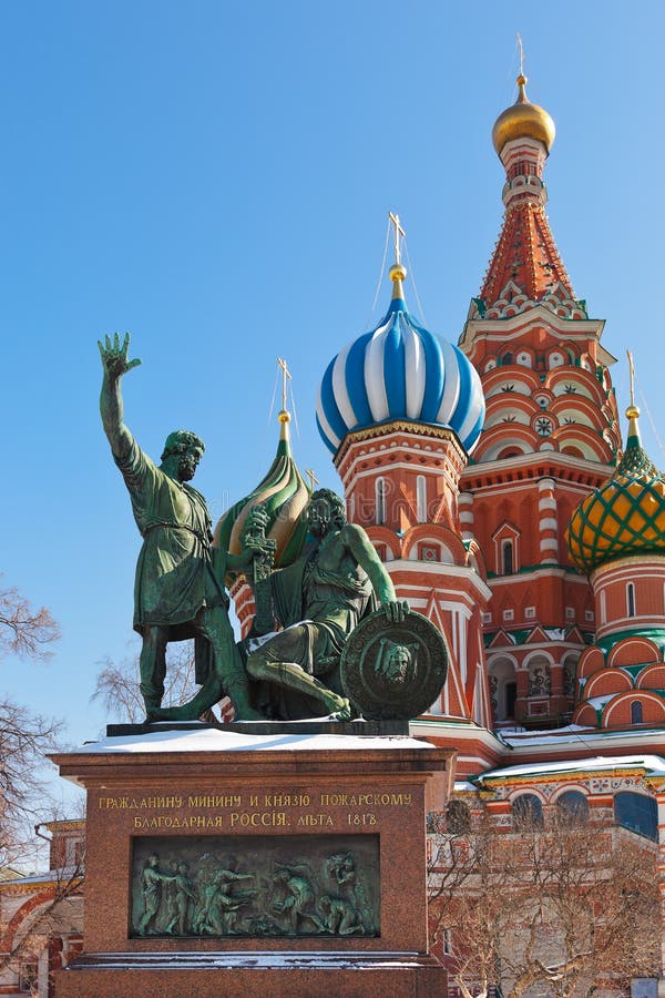 Heilig-Basilikum-Kathedrale auf rotem Quadrat, Moskau lizenzfreie stockfotos Heilig-Basilikum-Kathedrale auf rotem Quadrat, Moskau lizenzfreie stockfotos
