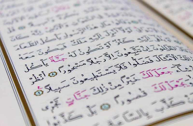 Heilige Quran royalty-vrije stock foto Heilige Quran royalty-vrije stock foto