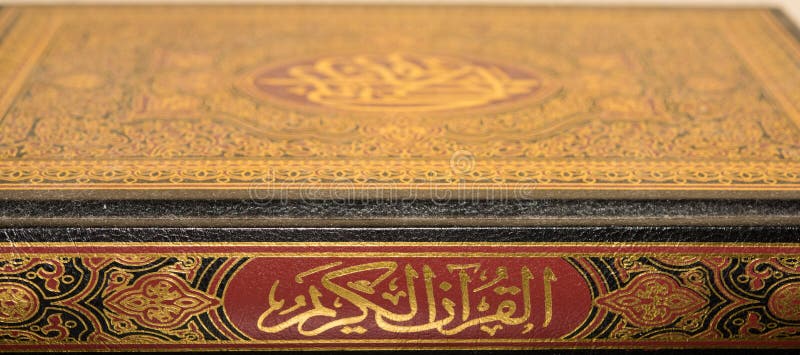 Heilige Quran royalty-vrije stock foto Heilige Quran royalty-vrije stock foto