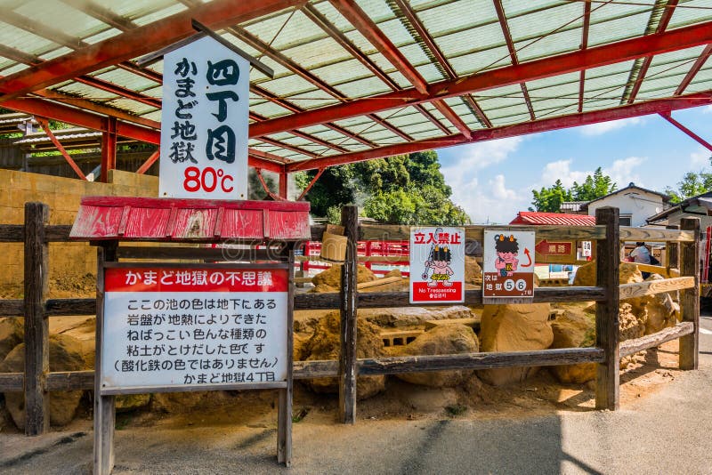 Helvete för Kamado Jigokuor matlagningkruka i Beppu, Oita, Japan fotografering för bildbyråer Helvete för Kamado Jigokuor matlagningkruka i Beppu, Oita, Japan fotografering för bildbyråer