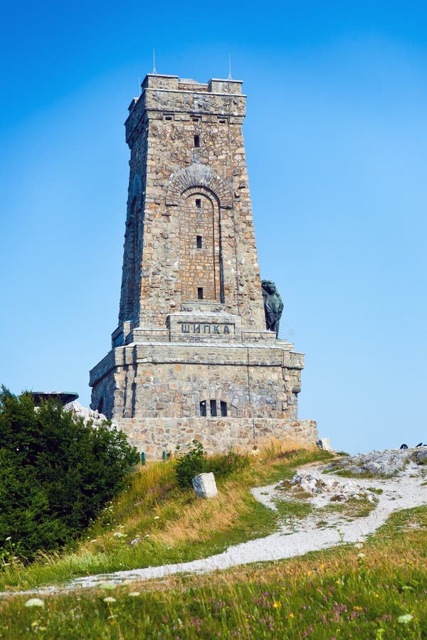 Herdenkings Shipka in Bulgarije stock afbeelding Herdenkings Shipka in Bulgarije stock afbeelding