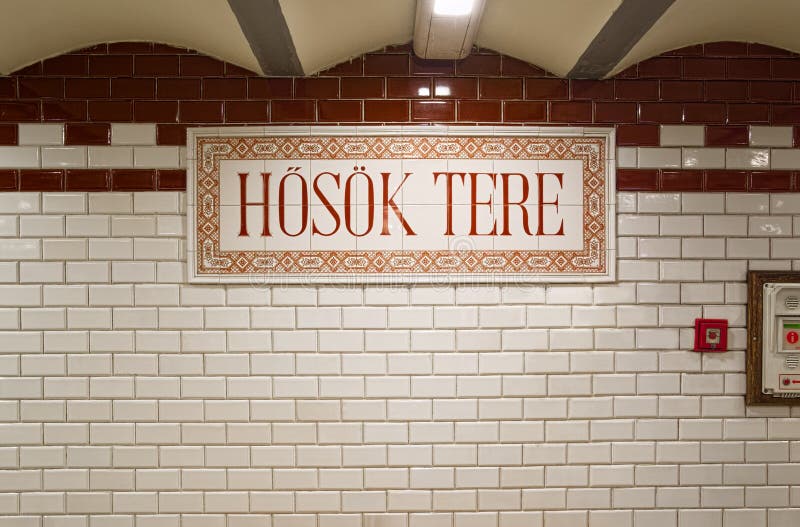 Heroes Square metro station in Budapest, Hungary stock image Heroes Square metro station in Budapest, Hungary stock image