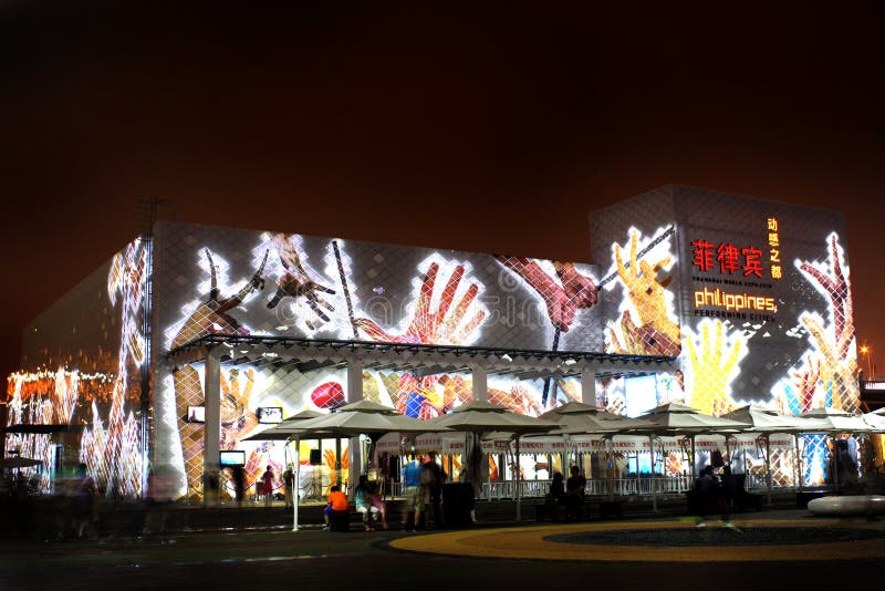 Night view of philippine Pavilion in Shanghai World Expo. Night view of philippine Pavilion in Shanghai World Expo