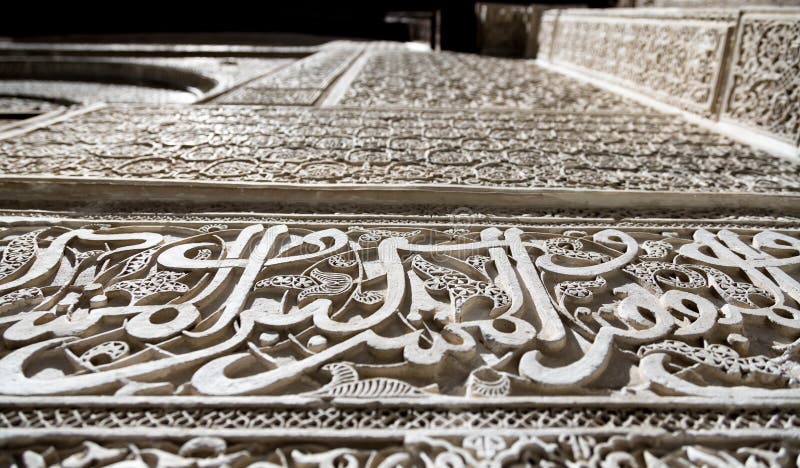 Het ingewikkelde geschrift in Arabisch op de muren van een Madarsa in Fes, Marokko royalty-vrije stock afbeelding Het ingewikkelde geschrift in Arabisch op de muren van een Madarsa in Fes, Marokko royalty-vrije stock afbeelding