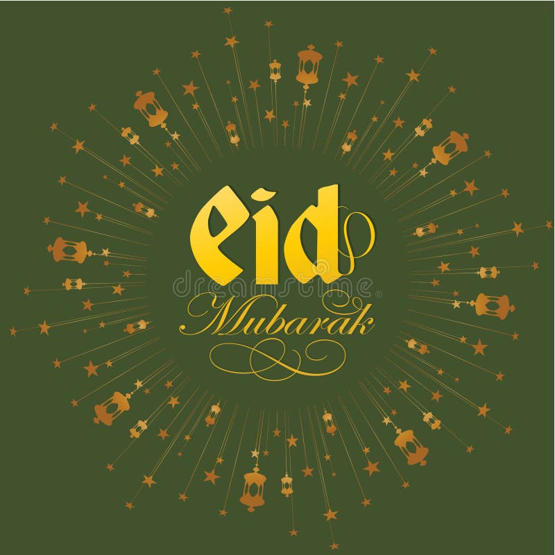 Het Malplaatje van ?Eid Mubarak? vector illustratie Het Malplaatje van ?Eid Mubarak? vector illustratie