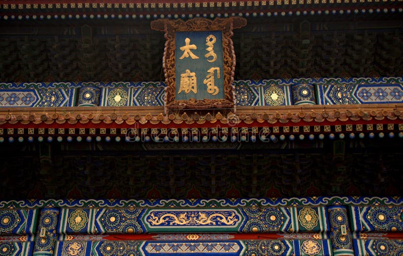 Het Paleis van de arbeider, Peking, China stock foto's Het Paleis van de arbeider, Peking, China stock foto's