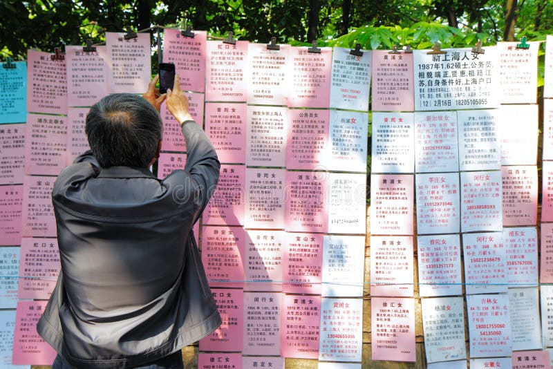 Volks Park, Shanghai, China royalty-vrije stock fotografie