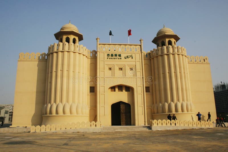 Pakistan pavilion at expo park in shanghai. Pakistan pavilion at expo park in shanghai