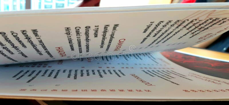 Het restaurantmenu. aniga het tijdschrift. café oekraïne royalty-vrije stock fotografie