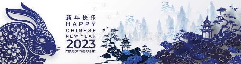 Heureux chinois nouvelle année 2023 année du signe zodiaque lapin
