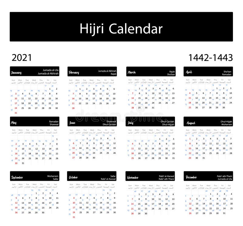 Featured image of post Urdu Islamic Calendar 2021 March / This month jumada al akhira.