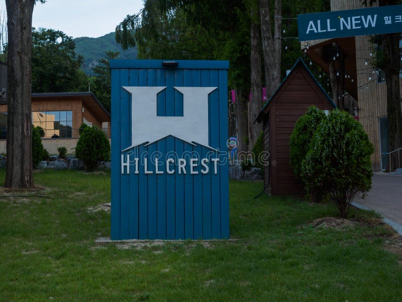 Hillcrest (navkullar) plats, Eco nöjesfält i den Daegu staden, Korea arkivbild Hillcrest (navkullar) plats, Eco nöjesfält i den Daegu staden, Korea arkivbild