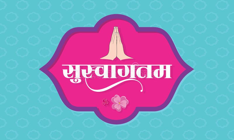 suswagatam-stock-illustrations-11-suswagatam-stock-illustrations