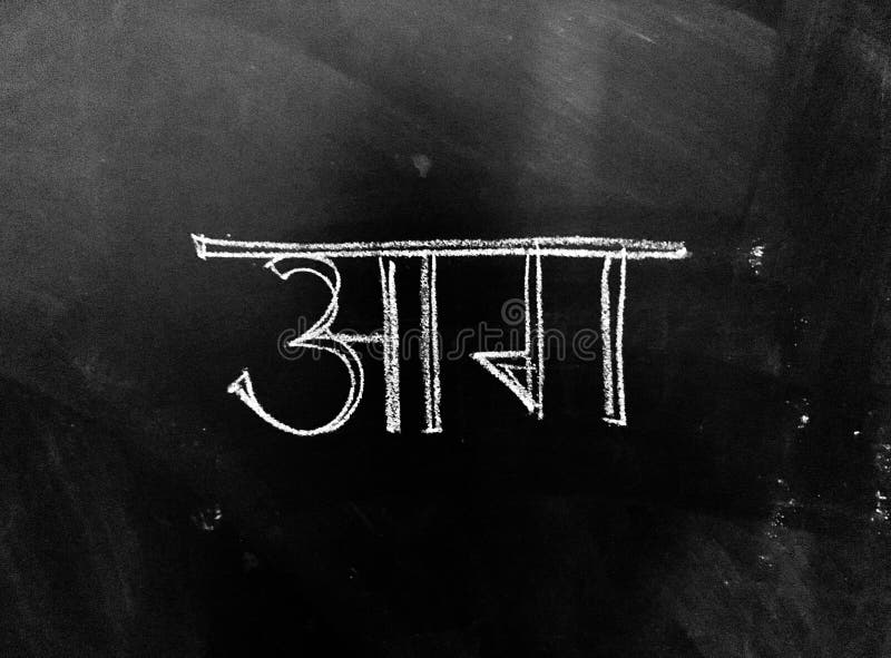 Script Script