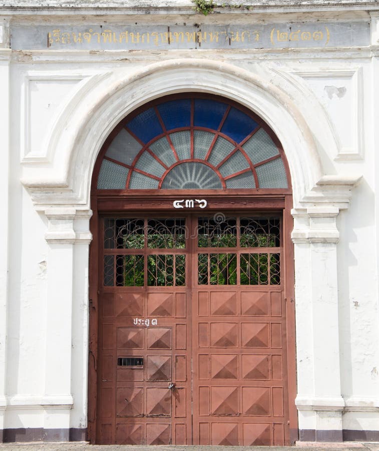 Old prison gate editorial photography. Image of east 14081382