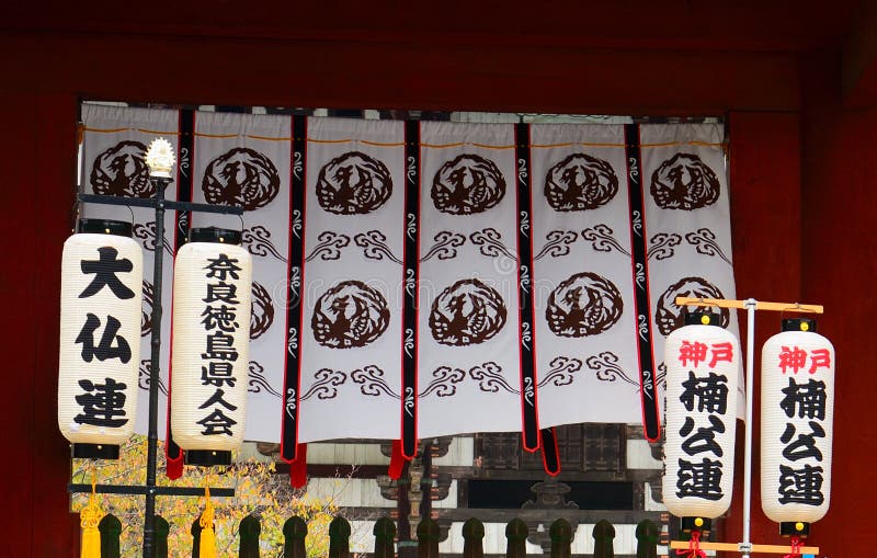 Historical festival, Nara, Japan royalty free stock image